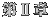 ��U��