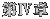 ��W��